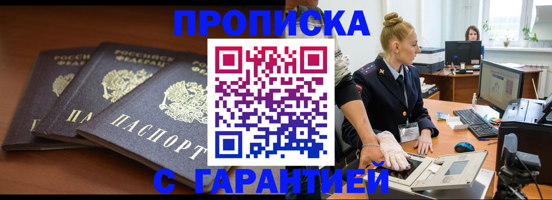 регистрация для школы в Клинцах