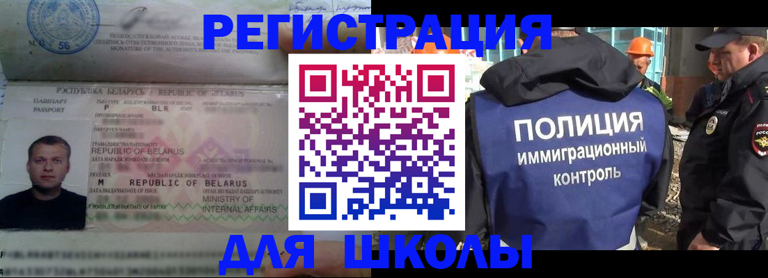 временная регистрация купить в Клинцах